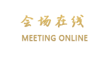 包头稀土国际大酒店